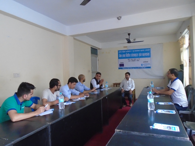 भुकम्प प्रभावितलाई दिने अनुदानमा वैंङ्कले ढिलासुुस्ती गरेको छैन : वैंङ्कका कर्मचारी