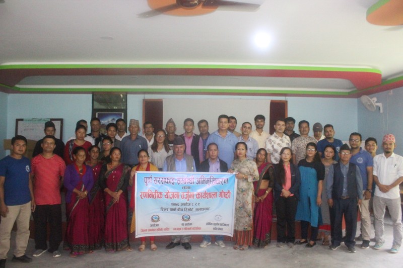 सन् २०२५ सम्ममा रुविभ्याली र गंगाजमुना गाउँपालिका पूर्ण सरसफाई उन्मुख गाउँपालिका बन्ने
