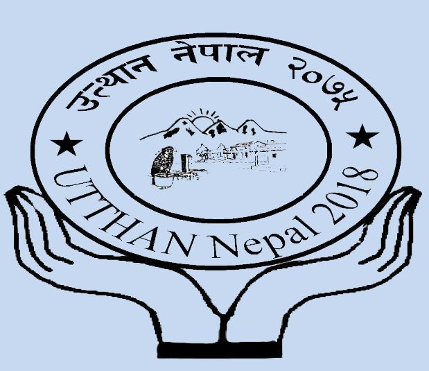 ६ महिने मनोविमर्शकर्ता सम्बन्धी तालिम हुने बारे सुचना !