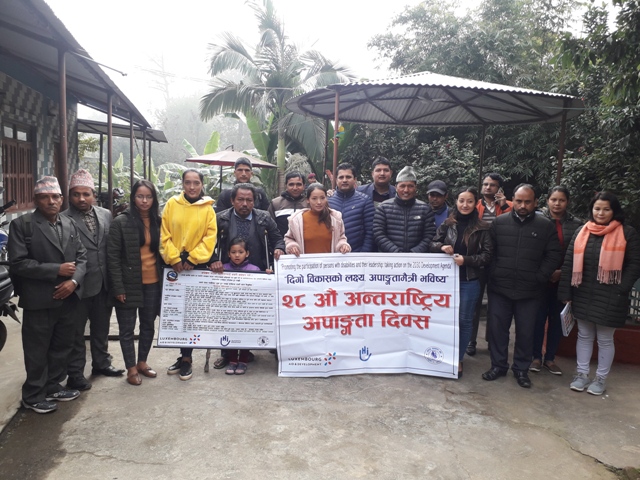 धादिङको वित्तिय संस्थाहरुको सरंचना पहुँचयुक्त नभएको अपाङ्गता भएका व्यक्तिहरुको गुनासो