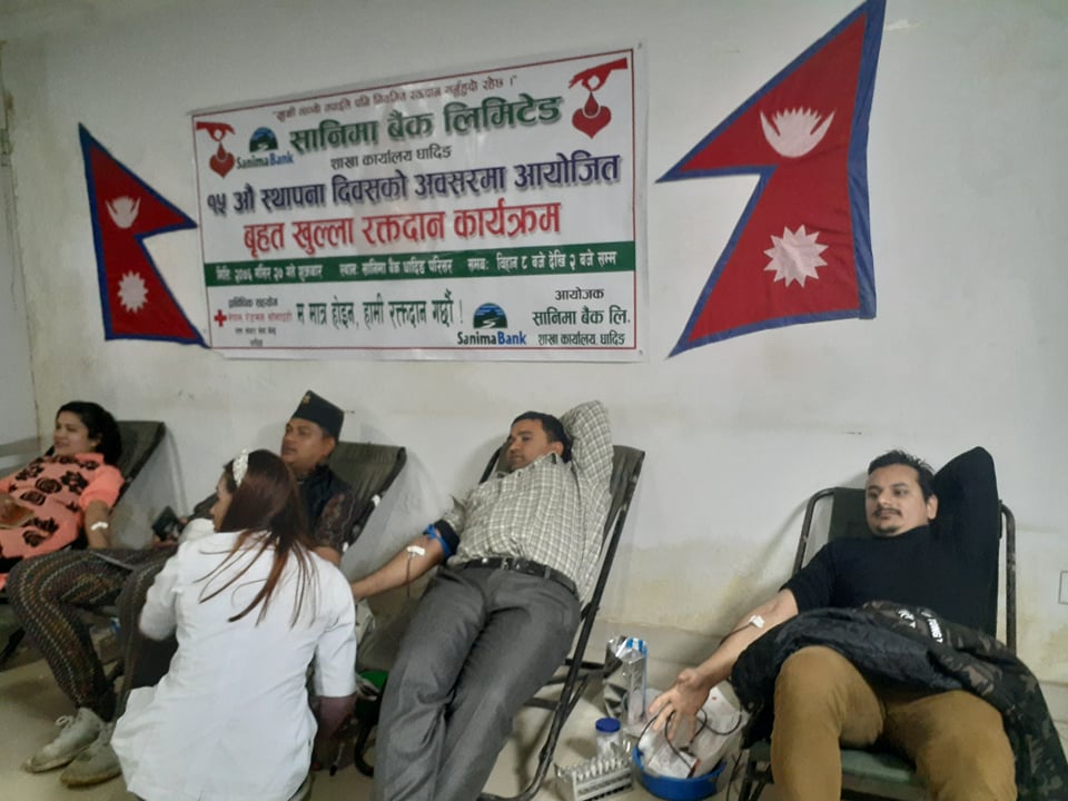 १५ औं स्थापना दिवशको अवसरमा सानिमा वैंक धादिङले ग¥यो रक्तदान कार्यक्रम