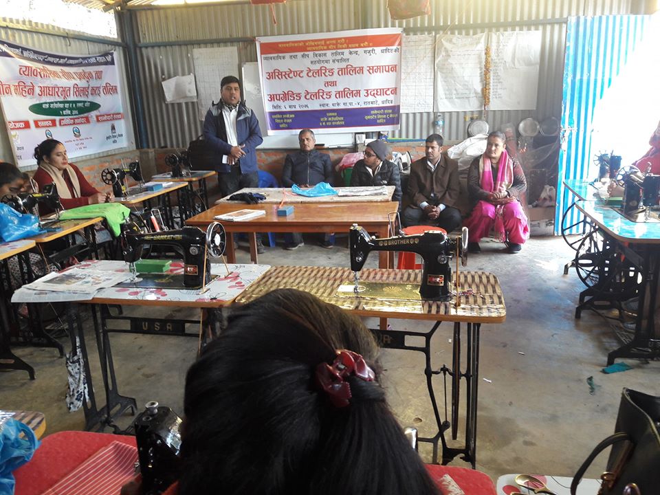 ३ महिने आधारभुत सिलाई कटाई तालिम सम्पन्न