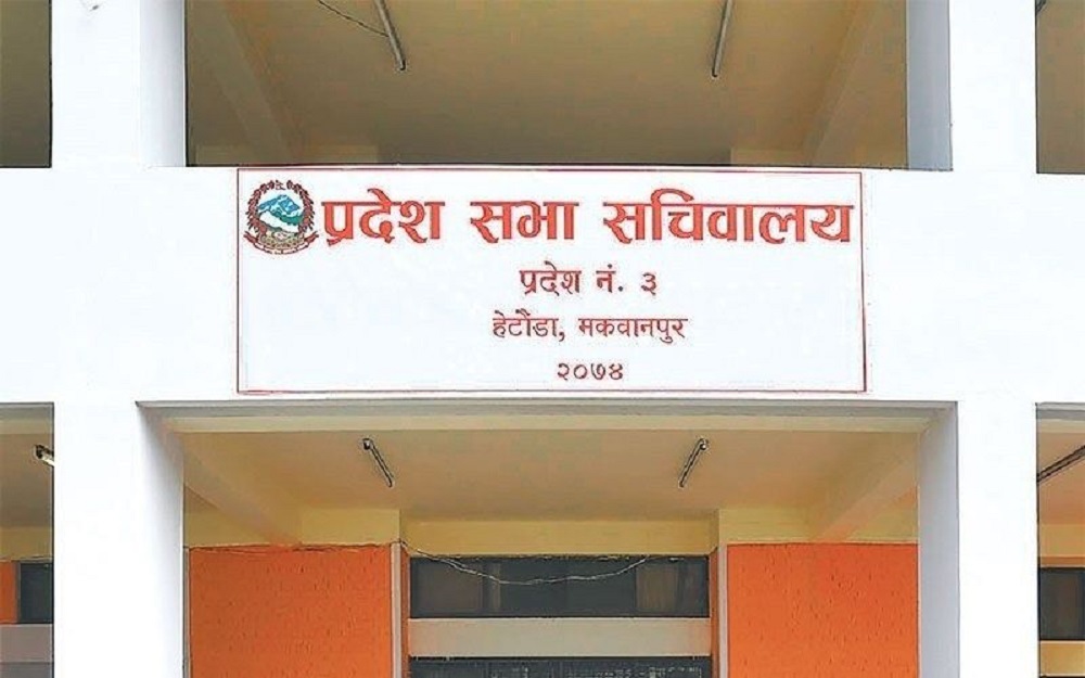 सोनाम ल्होसारको दिन सार्वजनिक विदा