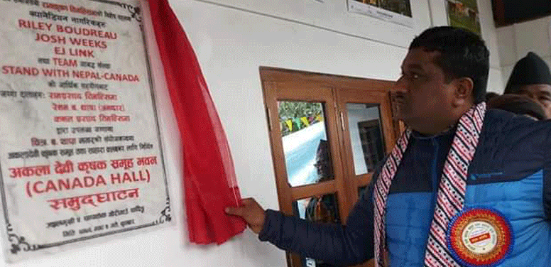ज्वालामुखी ५ छापथोक गैरीगाउँमा, क्यानेडियनको सहयोगमा सामुदायिक भवन निर्माण