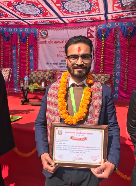 जिल्ला अस्पताल धादिङका मिलन बराईली बागमती प्रदेश सरकारबाट सम्मानीत