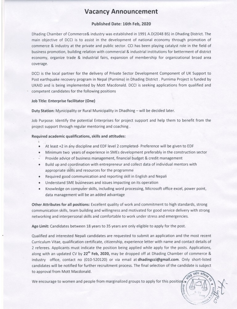 Vacancy Announcement