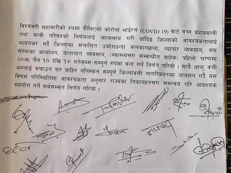 चैत्र १४ गते सम्म धादिङ 'लक डाउन'
