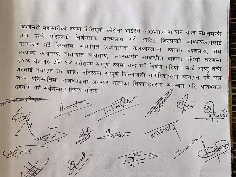 चैत्र १४ गते सम्म धादिङ 'लक डाउन'