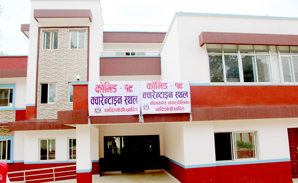धादिङवेशींमा पनि क्वारेन्टाईन