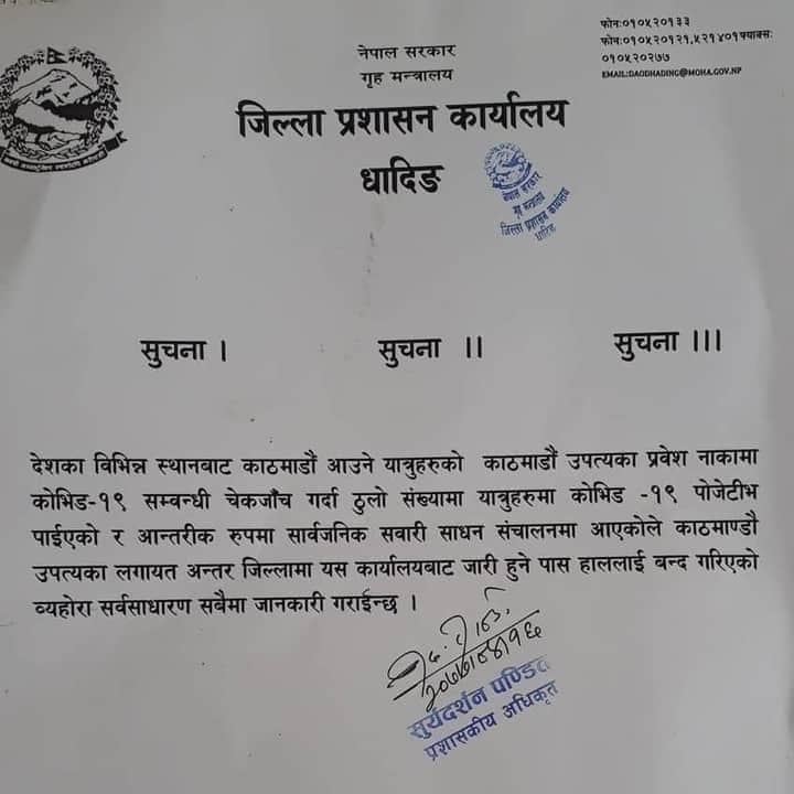 अब पाईदैन सवारी पास !