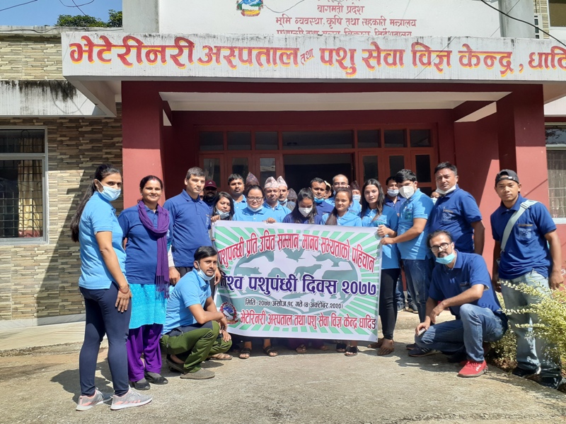 धादिङमा पनि मनाईयो विश्व पशुपंक्षी दिवश