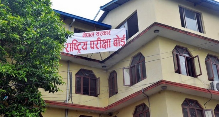 मंसिर ९ गते देखि कक्षा १२ को परीक्षा