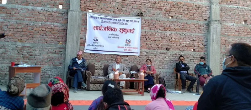 खनियावास गाउँपालिकाबाट प्रवाह हुने सेवा तथा विकास निर्माणको प्रभावकारीताका विषयमा सार्वजनिक सुनुवाई