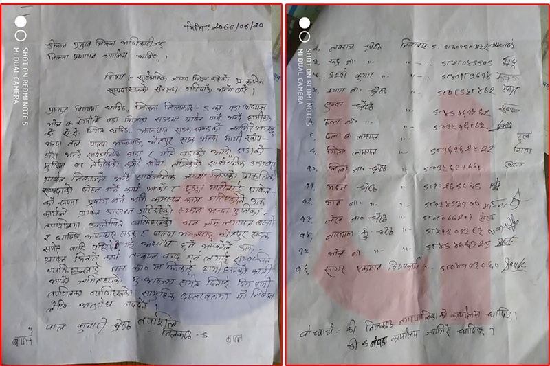 नीलकण्ठ नगरपालिकाको ९ नम्बर वडाले गरेको विकास कि विनास ?