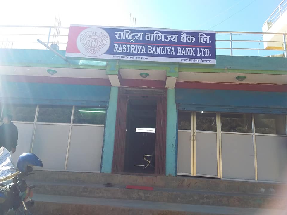 नेत्रावती गाउँपालिकामा पुग्यो वैंङ्क