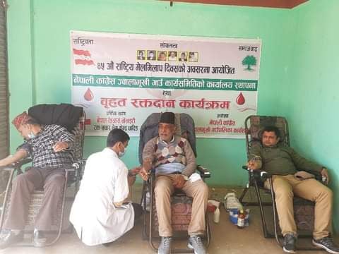 ज्वालामुखी गाउपालिकाको साँधभञ्ज्याङमा रक्तदान कार्यक्रम