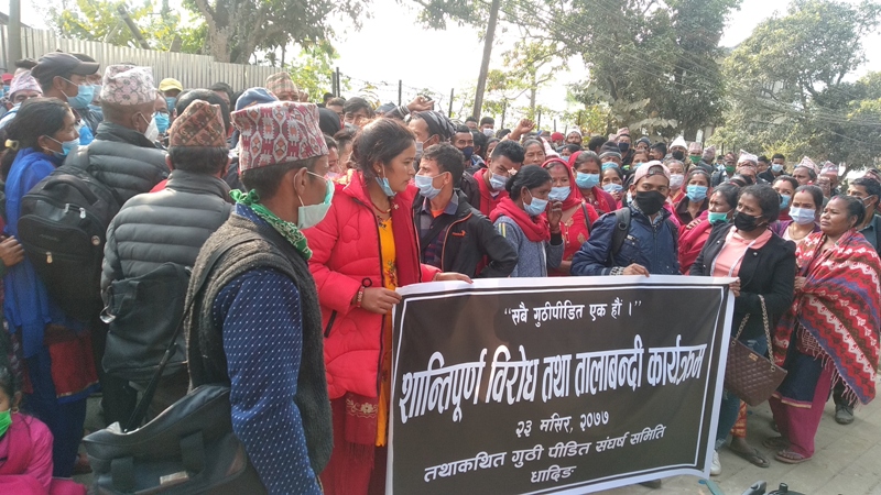 धादिङका गुठी पिडितहरु आन्दोलीत