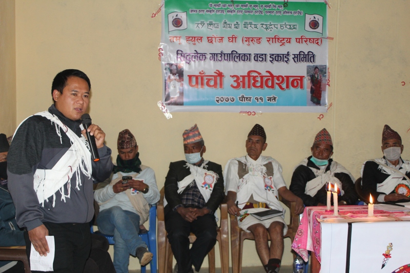 सिद्धलेकमा तमू ल्होसारको अवसरमा शुभकामना आदनप्रदान, वडा ईकाई समितिको पाँचौं अधिवेशन सम्पन्न