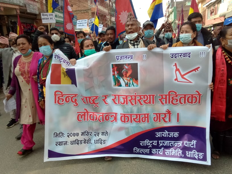 ‘सय ओटा राजा पाल्नुभन्दा एउटै पाल्नु बेस्’ : राप्रपा धादिङको नारा