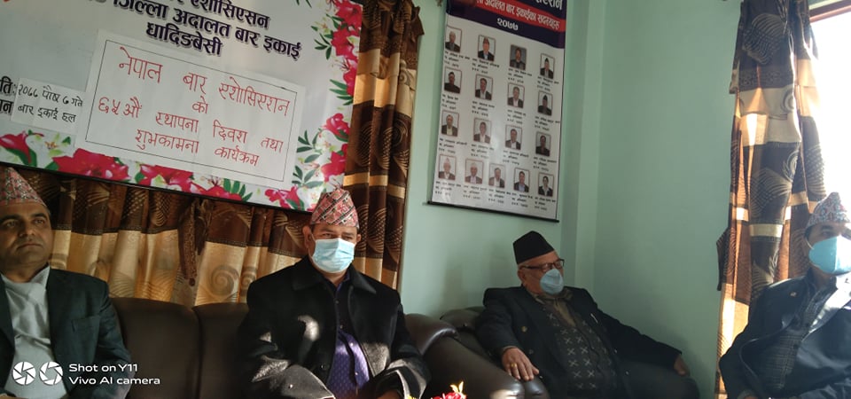 नेपाल बार एसोसिएसनले ६५ औँ स्थापना दिवस धादिङमा पनि मनाईयो