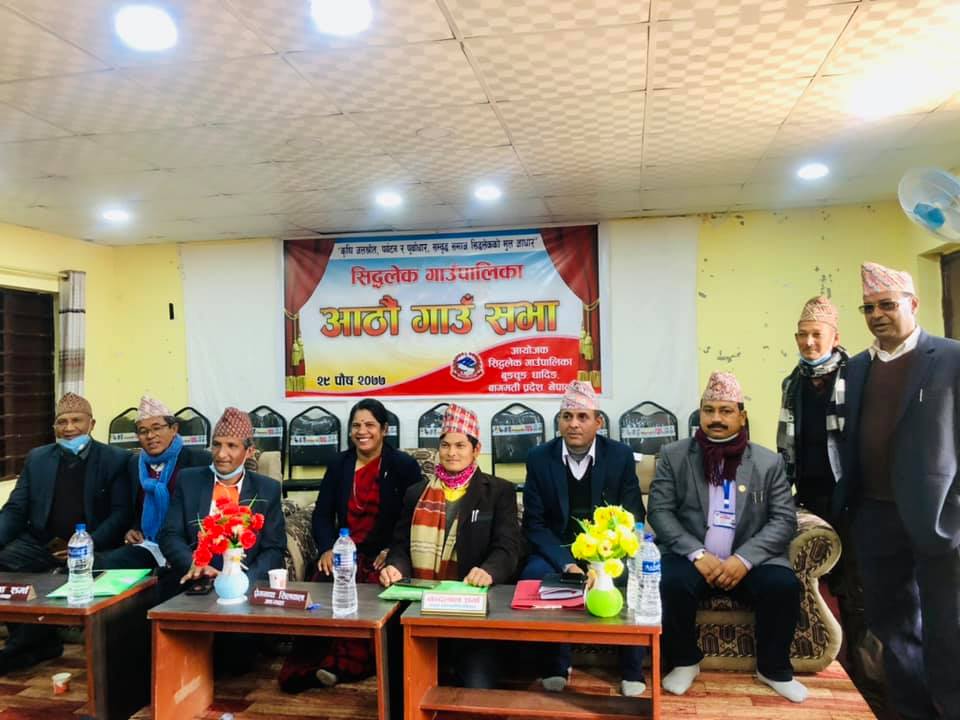 सिद्धलेक गाउपालिकाले जेष्ठ नागरिक र महिलाहरुको स्वास्थ्यको लागि नयाँ कार्यक्रम ल्याउने