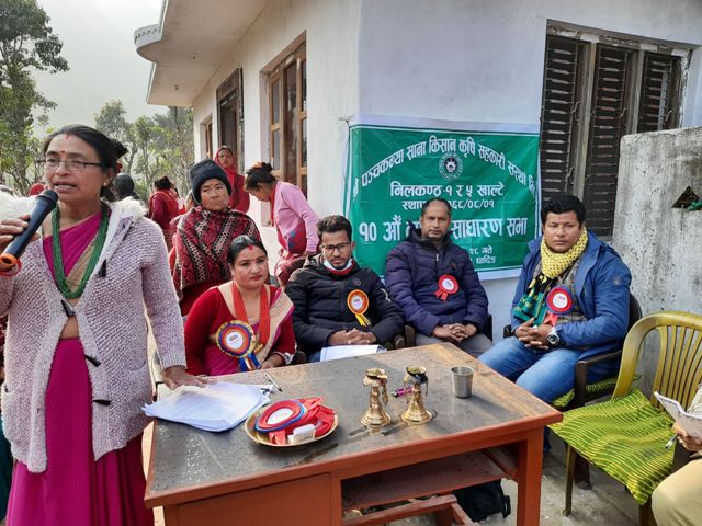 पञ्चकन्या साना किसान कृषि सहकारी संस्थाको १० औं साधारण सभा