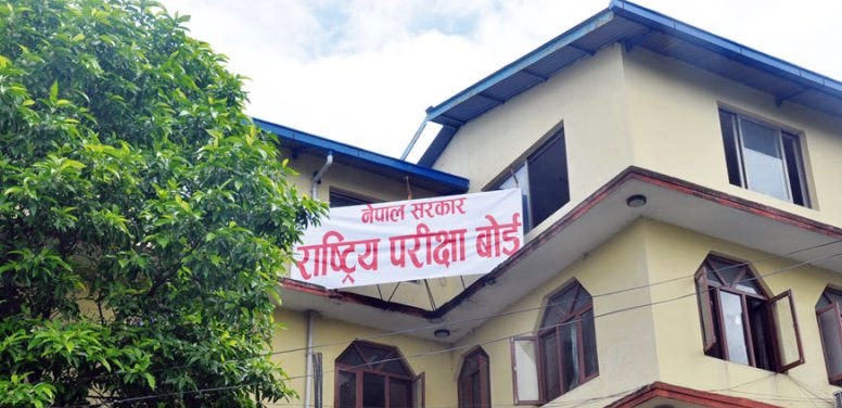 कक्षा १२ परिक्षाफल आज हुँदै