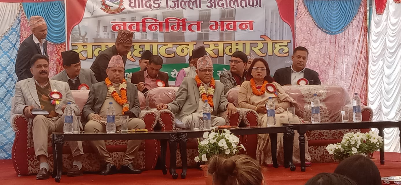 धादिङ जिल्ला अदालतको नवनिर्मित भवनको उद्घाटन