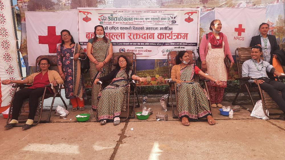 ६४ औं राष्ट्रिय सहकारी दिवशको अवसरमा रक्तदान कार्यक्रम