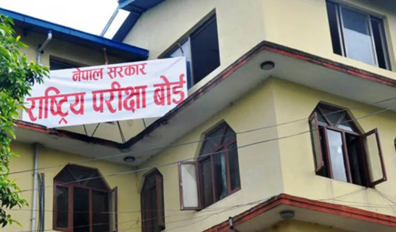 SEE र कक्षा १२ को बोर्ड परीक्षा स्थगित