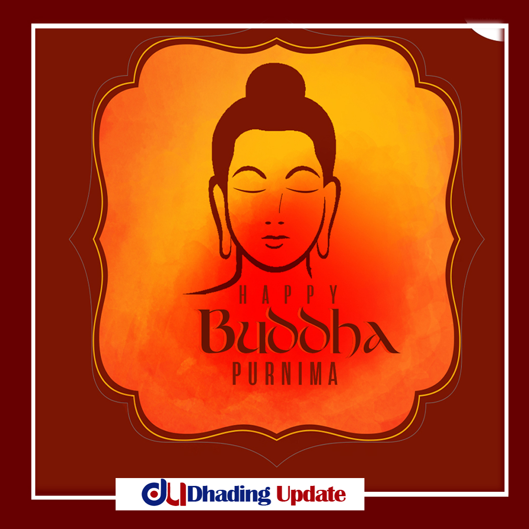आज २५६५ औँ बुद्ध जयन्ती