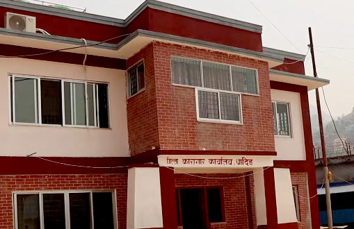 गणतन्त्र दिवसको अवसरमा जिल्ला कारागार धादिङमा रहेका ११ जना कैदिको कैद कट्टा