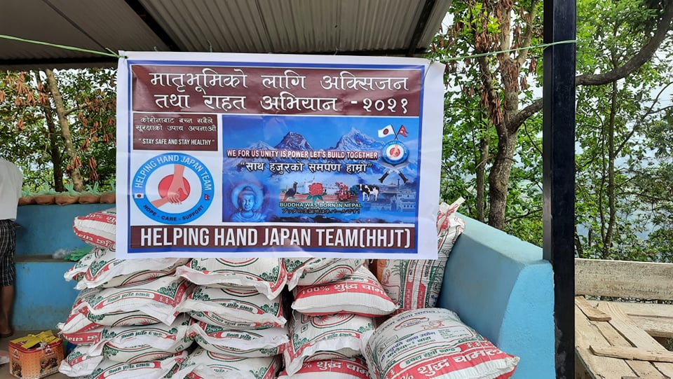 निलकण्ठ १० हनुमान डाँडाका विपन्न परिवारलाई हेल्पीङ ह्याण्ड जापानको खाद्ययन्न सहयोग