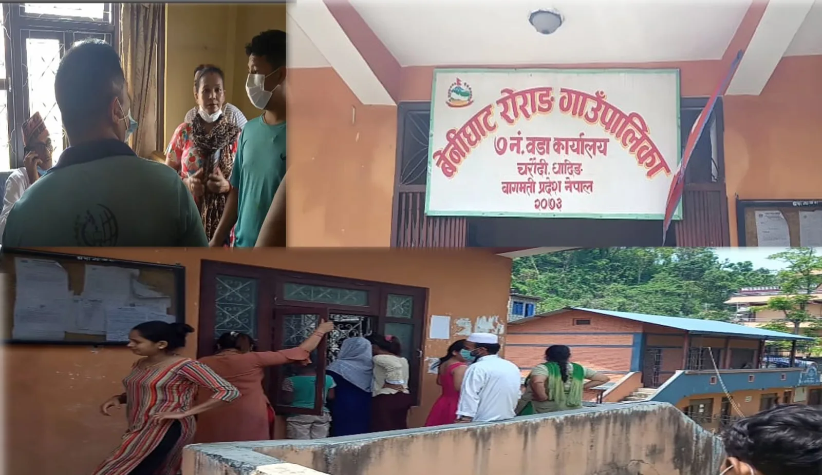 स्थानियद्वारा वेनिघाट रोराङ गाउँपालिकाको ७ नम्बरको वडा कार्यालय घेराउ