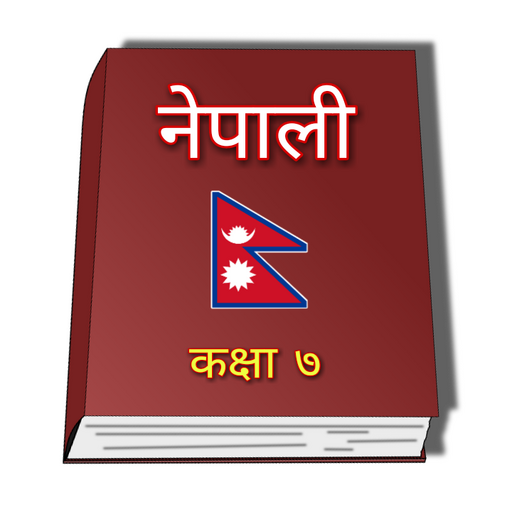 पुरानै नक्सा छापिएको पाठ्यपुस्तक वितरण नगर्नु : मन्त्री श्रेष्ठ