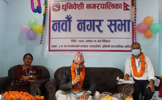 धुनिवेशी नगरपालिकाद्धारा आगामी आ.व.को लागि ७७ करोड २५ लाखको बजेट विनियोजन