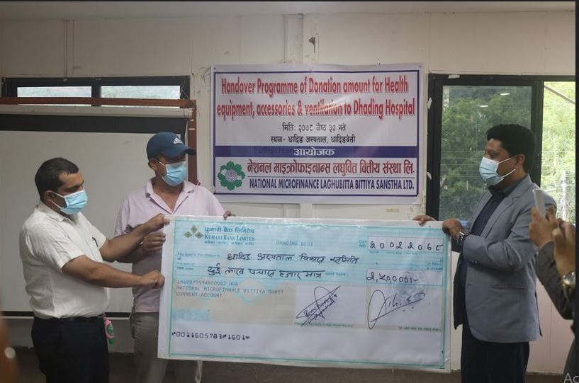 धादिङ अस्पताललाई स्वास्थ्य सामाग्री खरिद गर्न नेशनल माईक्रोफाईनान्सको २ लाख ५० हजार सहयोग