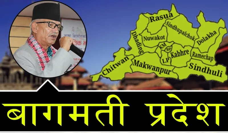 बागमी प्रदेशको नीति तथा कार्यक्रम स्वीकृत