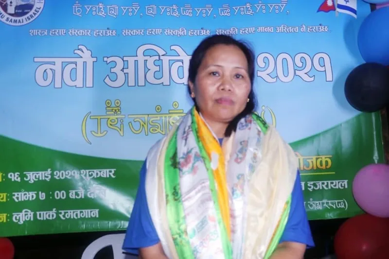 प्रवासमा तमू समाज सक्रिय, ईजरायल तमू समाजको अध्यक्षमा खुशी घले चयन