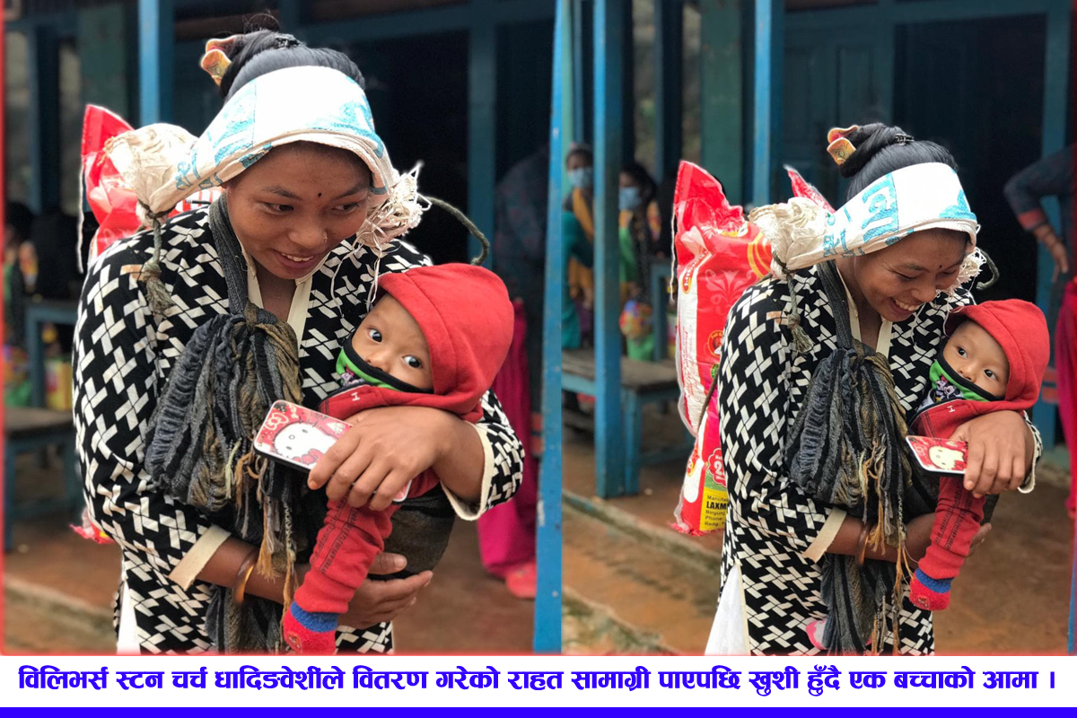 विलिभर्स ईस्टर्न चर्च धादिङद्वारा राहत वितरण