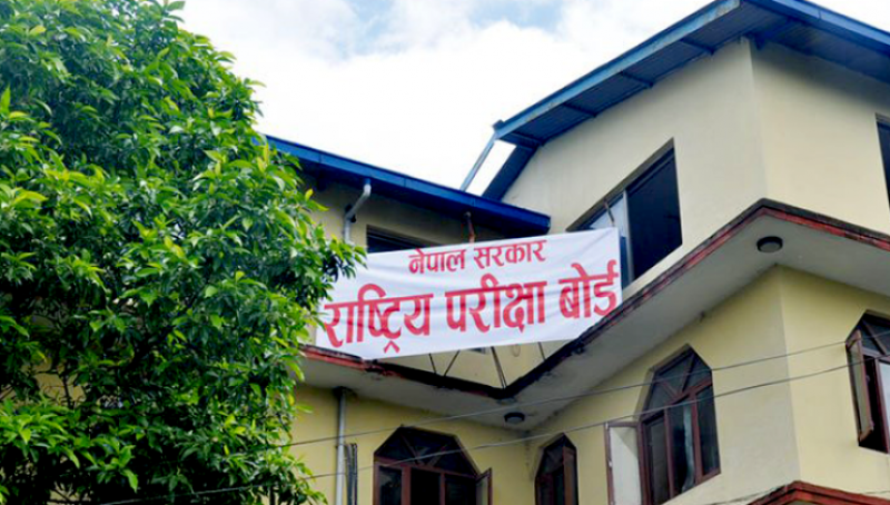 एसईईको नतिजा सार्वजनिक