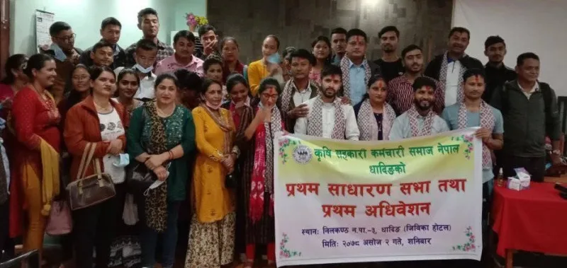 कृषि सहकारी कर्मचारी समाज धादिङको अध्यक्षमा : नारायण सुवेदी