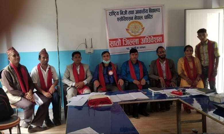 एन प्याब्सन धादिङको अध्यक्षमा इश्वरि प्रसाद पान्डे चयन