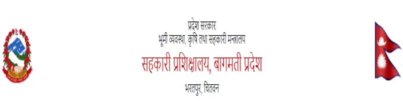 PEARLS अनुगमन प्रणाली सम्बन्धि ३ दिने तालिम, भरतपुर चितवनमा सुरु