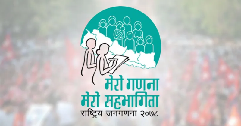 केहिछिटपुट घटना बाहेक धादिङमा सफलता पूर्वक जनगणना कार्यक्रम सम्पन्न 