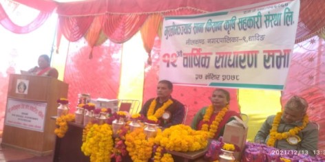 मुरलीभञ्ज्याङ साना किसान कृषि सहकारी संस्थाको १२ औं वार्षिक साधारण सभा सम्पन्न