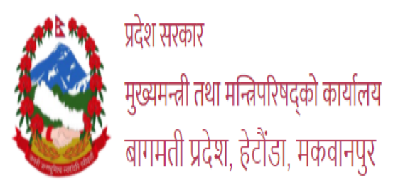 दोब्बर संख्यामा मन्त्रालयको वृद्धि, ४० दिनसम्म पनि मन्त्रिपरिषदले पाउन सकेन पूर्णता