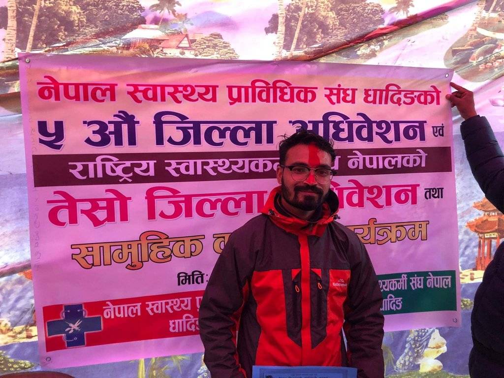 नेपाल स्वास्थ्य प्राविधिको संघको अध्यक्षमा मिलन बराईली चयन