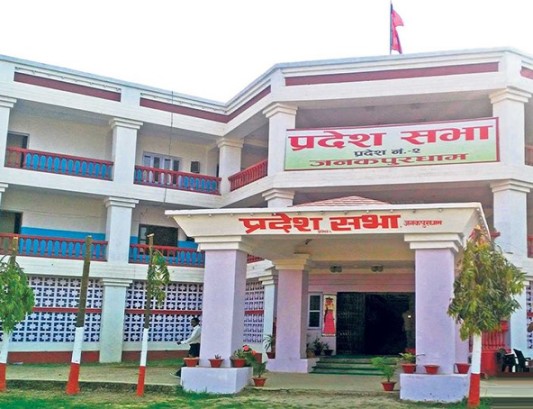 प्रदेश-२ को नाम मधेश र राजधानी जनकपुर