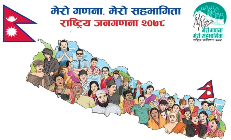 नेपालको जनसंख्या वृद्धि दर ०.९३ प्रतिशत, सबैभन्दा धेरै जनसंख्या मधेश प्रदेशमा